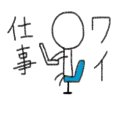 My name is Wai. sticker #13201920