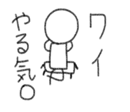 My name is Wai. sticker #13201921