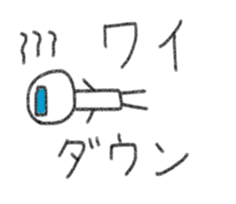 My name is Wai. sticker #13201926