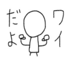 My name is Wai. sticker #13201928