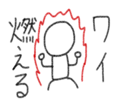 My name is Wai. sticker #13201929