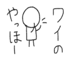 My name is Wai. sticker #13201930