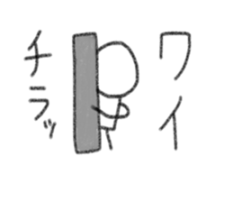 My name is Wai. sticker #13201931