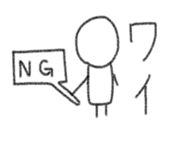 My name is Wai. sticker #13201932