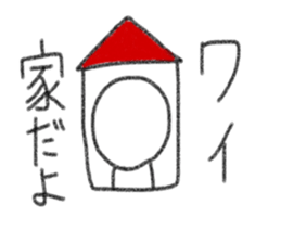 My name is Wai. sticker #13201933