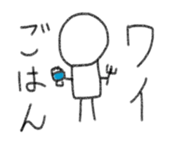 My name is Wai. sticker #13201934