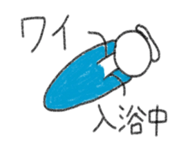 My name is Wai. sticker #13201935