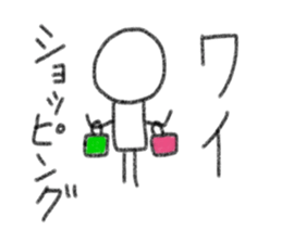 My name is Wai. sticker #13201936