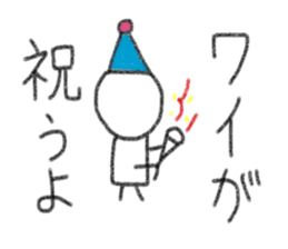 My name is Wai. sticker #13201941