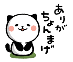 Kitty Panda 12 sticker #13202023
