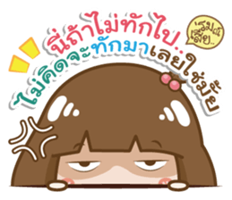 TUNGPANG sticker #13202046