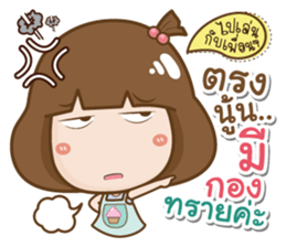 TUNGPANG sticker #13202049
