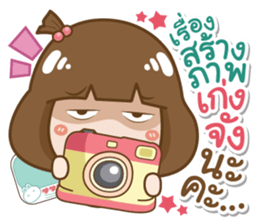 TUNGPANG sticker #13202054