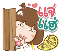 TUNGPANG sticker #13202062