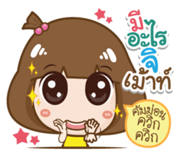 TUNGPANG sticker #13202076