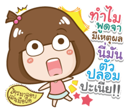 TUNGPANG sticker #13202078