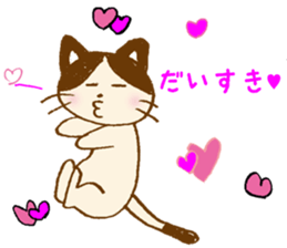 ao'sCAT! sticker #13202089