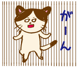 ao'sCAT! sticker #13202090