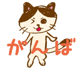ao'sCAT! sticker #13202091