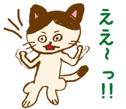 ao'sCAT! sticker #13202092