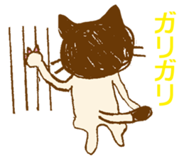 ao'sCAT! sticker #13202095