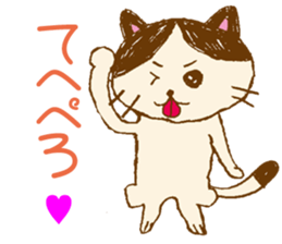 ao'sCAT! sticker #13202099