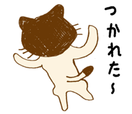 ao'sCAT! sticker #13202101