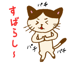 ao'sCAT! sticker #13202103