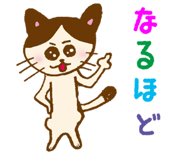 ao'sCAT! sticker #13202106