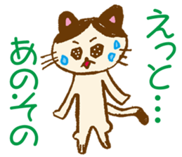 ao'sCAT! sticker #13202109