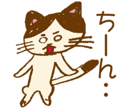 ao'sCAT! sticker #13202118