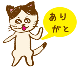ao'sCAT! sticker #13202119