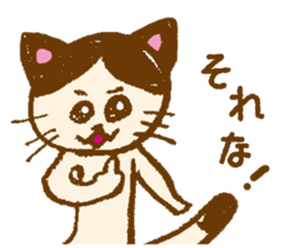 ao'sCAT! sticker #13202120