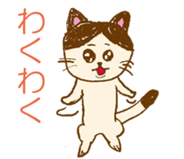 ao'sCAT! sticker #13202123