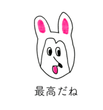 RABBIT OF ABURAYAMA sticker #13202270