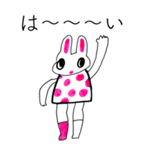 RABBIT OF ABURAYAMA sticker #13202272