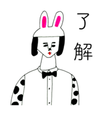 RABBIT OF ABURAYAMA sticker #13202277