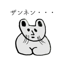 RABBIT OF ABURAYAMA sticker #13202293