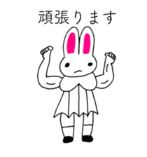 RABBIT OF ABURAYAMA sticker #13202301