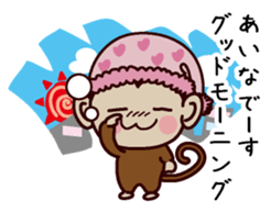 I am Aina sticker #13202350