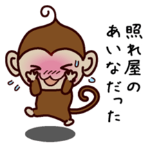 I am Aina sticker #13202351