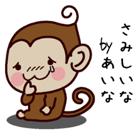 I am Aina sticker #13202352