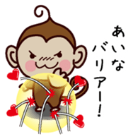 I am Aina sticker #13202354