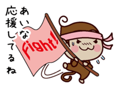 I am Aina sticker #13202355