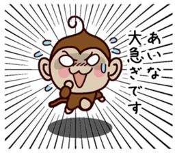 I am Aina sticker #13202356