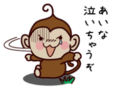 I am Aina sticker #13202357