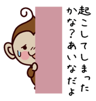 I am Aina sticker #13202358