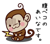 I am Aina sticker #13202359