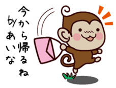 I am Aina sticker #13202360