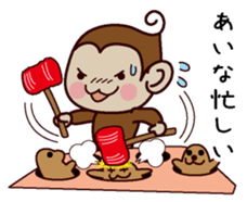 I am Aina sticker #13202361